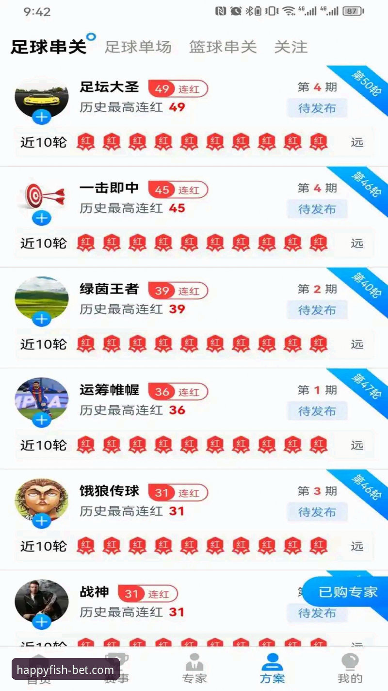 乐鱼体育怎么下载怎么样 乐鱼体育怎么下载怎么样?从下载流程到安全登录系统的全面解析