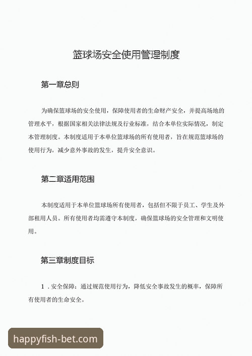 乐鱼体育账号 乐鱼体育账号高效管理实用技巧与安全登录必备知识