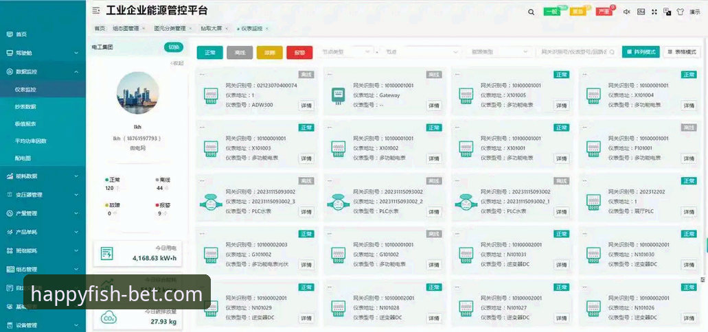 乐鱼体育平台的5大流畅体验革新：从下载到观赛的全链路优化